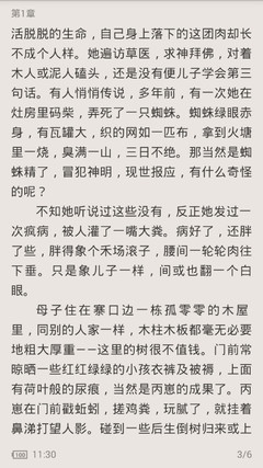 黑白直播官方网站